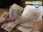 Article В Харьковской области растут жилищно-коммунальные долги