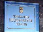 Article Генпрокуратура просит Виктора Ющенко не провоцировать штурмы