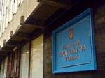 Article ГПУ отменила постановление о закрытии дела относительно отравления Ющенко