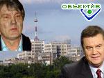 Article Завтра в Харькове – Виктор Ющенко и Виктор Янукович