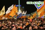 Article Киев празднует годовщину “оранжевой революции”
