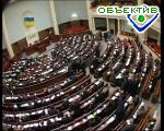 Article Рада приняла бюджет-2005