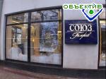 Article «Союз галерей» – эксперт в выборе подарков