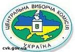 Article Первые итоги голосования, возможно, будут известны сегодня в 23.00