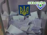 Article Обработано 1,19% протоколов: Ющенко – 73,65%, Янукович – 23,23%