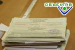 Article Обработано 98.21% протоколов