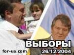 Article КИУ: Если разница между кандидатами будет больше 5%, то шансов на обжалование нет