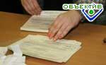 Article 68,15% жителей Харьковской области предпочли Виктора Януковича – данные ЦИК   (обновлено)
