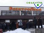 Article «Электроленд» – дарит новогодние подарки