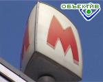 Article Метро в новогоднюю ночь будет работать на час дольше