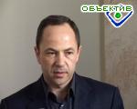 Article Шуфрич развеял слухи, связанные с Тигипко