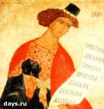 Article Сегодня день памяти Пророка Даниила и отроков Анания, Азария и Мисаила