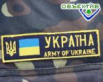 Article Семь украинских миротворцев погибли в Ираке  (обновлено)