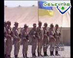 Article В Ираке скончался еще один украинский военный