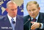 Article США против того, чтобы украинские войска из Ирака выводил Кучма