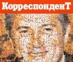 Article Журнал «Корреспондент»: человеком 2004 года стал Ющенко, политиком года – Янукович, а революционером – Тимошенко