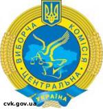Article Верховный Суд разрешил опубликовать результаты выборов Президента после 19 января