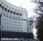 Article Кабмин проводит последнее заседание