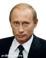Article Ющенко получил поздравления от Владимира Путина