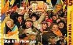 Article Укрпочта распространит по стране «Оранжевую революцию»