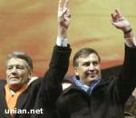 Article Ющенко и Саакашвили выдвинуты на Нобелевскую премию мира
