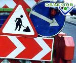 Article 29 января закроется движение транспорта по проспекту Л.Свободы и ул. Ахсарова