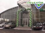 Article В Харькове появился первый автоцентр