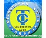 Article Экс-игрок харьковского «Арсенала» стал новобранцем «Таврии»