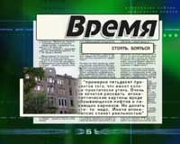 Article Обзор прессы