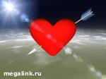 Article На 13 февраля в Харькове назначено «Воскресенье любви»