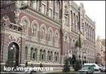 Article Массовые отставки в НБУ