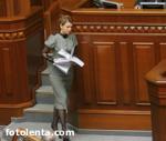 Article Тимошенко отзывает программу приватизации-2005