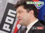 Article Порошенко назначен секретарем СНБО
