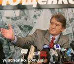 Article Ющенко объявит «амнистию капиталов» ради спасения экономики