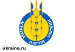 Article Народная аграрная партия Украины будет переименована в Народную партию