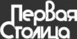 Article 13-й день рождения «Первой столицы»