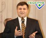 Article Непогода задержала представление Арсена Авакова  (обновлено)