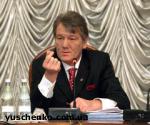 Article Ющенко создал Кабинет Президента