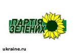 Зображення до:  В Харьковской области начали преследовать Партию Зеленых Украины?