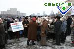 Зображення до:  Православные просят оставить им Успенский собор   (обновлено)