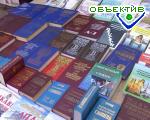Article Фестиваль «Мир книги» пройдет в Харькове 21-23 апреля
