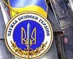 Article Завтра в областное СБУ нагрянут столичные проверяющие