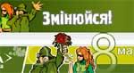 Article МЕТА, МОБИ и «Галопом по Европам» ищут «Идеальную пару»