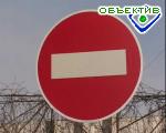 Article Закрывается движение транспорта по проспекту Людвига Слободы