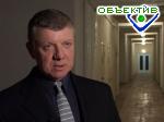 Article Бывший замначальника областного УБОП связывает обнародованный компромат с политикой