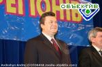 Article К выборам – 2006 Янукович и Медведчук объединят усилия