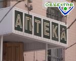 Article По украинским аптекам пройдут рейды проверок