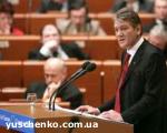 Article В день рождения Ющенко подарили авторучку и пчелку