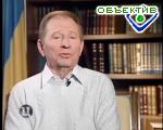 Article Леонид Кучма исключен из числа льготников