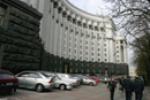 Article Кабмин предлагает в 10-100 раз сократить ввозные пошлины на импорт одежды, обуви и продовольствия
